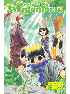 cover image of Protect Me, Shugomaru!, Volume 2